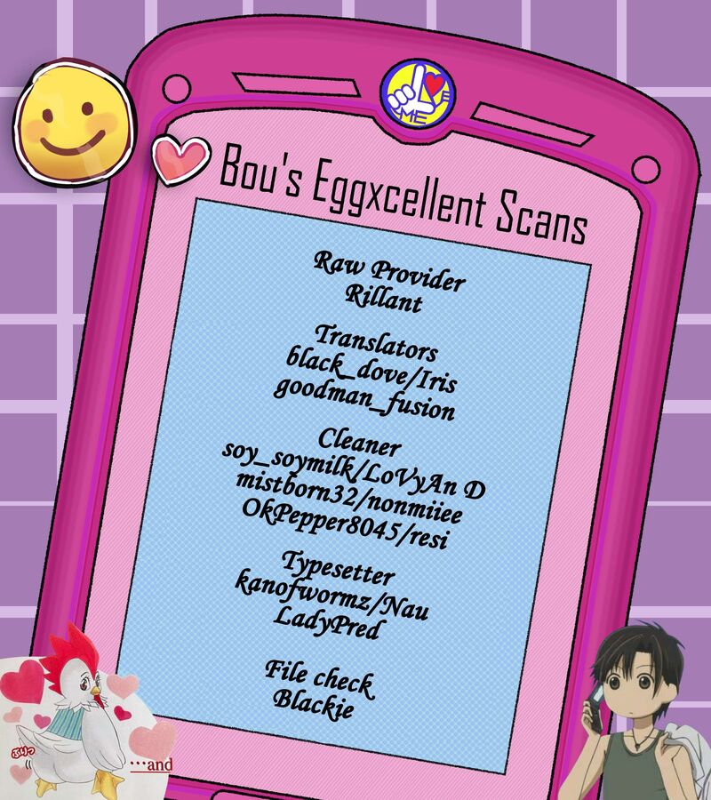 Skip Beat Chapter 334 Page 19