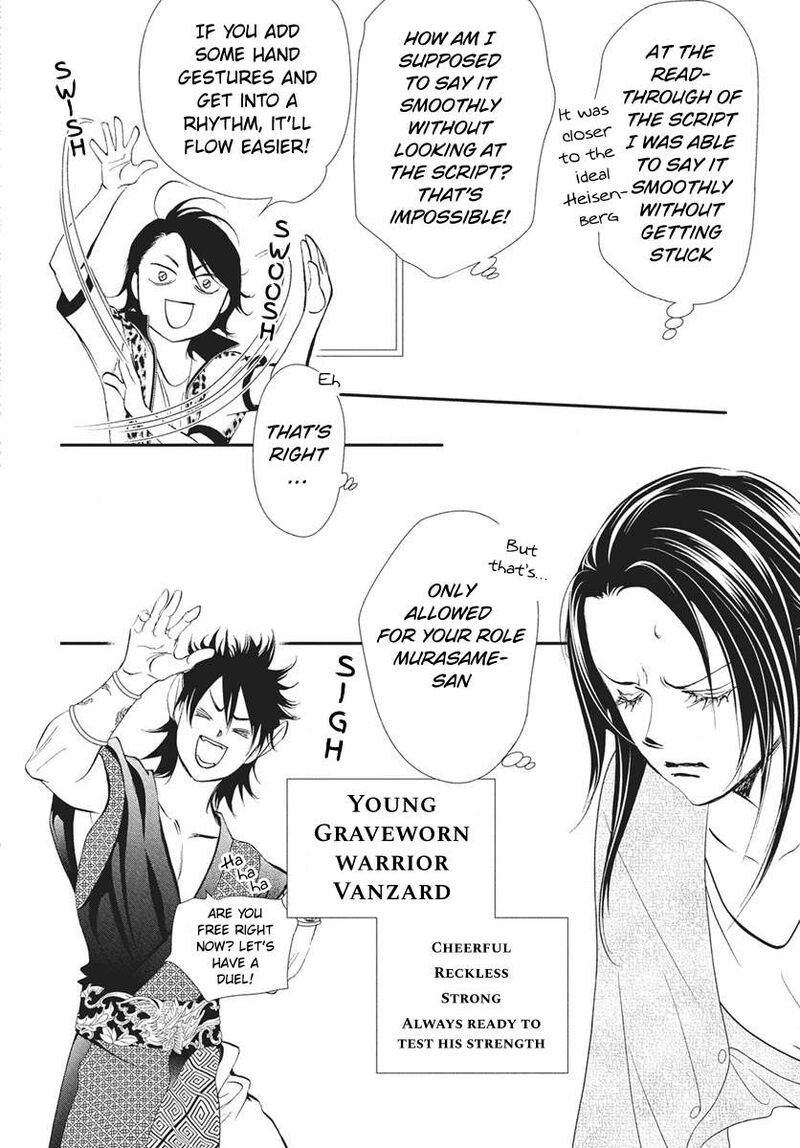 Skip Beat Chapter 334 Page 2