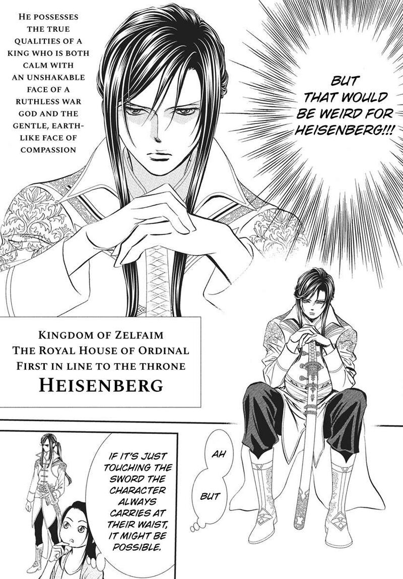 Skip Beat Chapter 334 Page 3