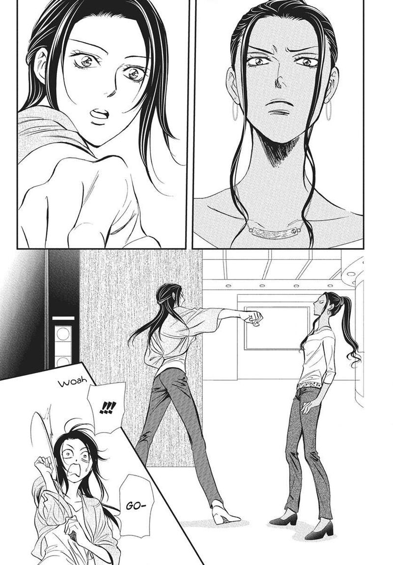 Skip Beat Chapter 334 Page 5