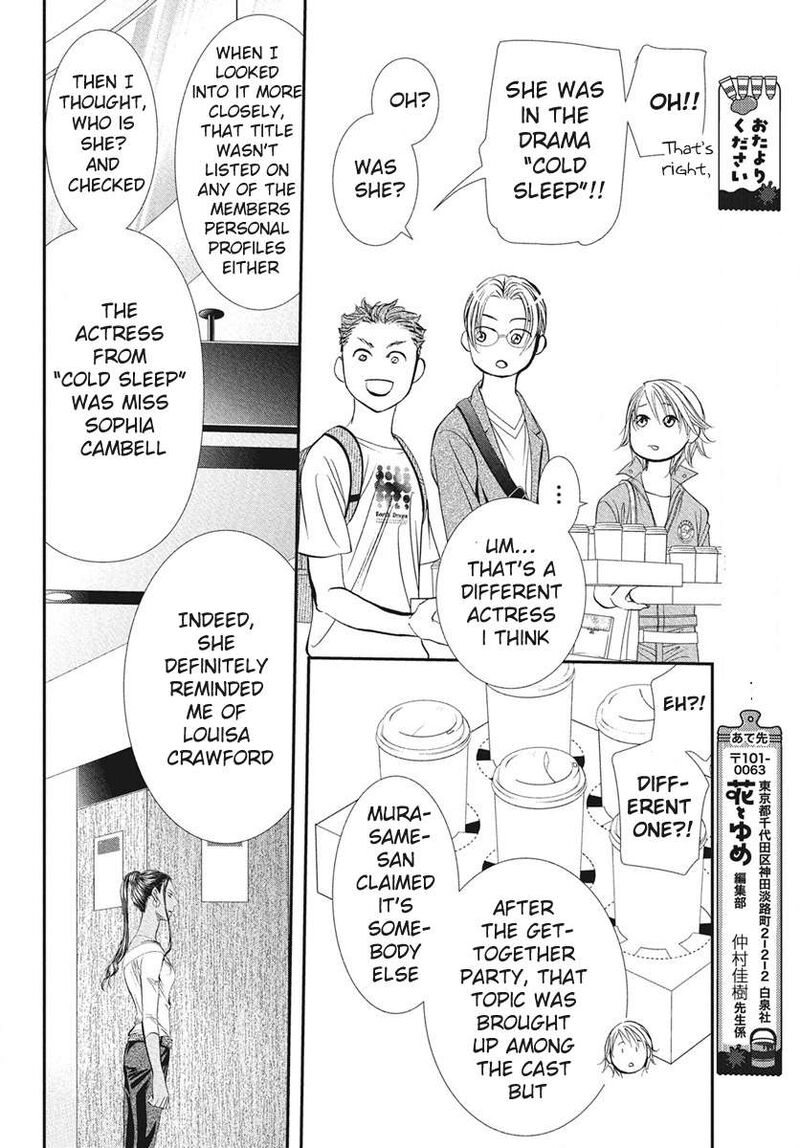 Skip Beat Chapter 334 Page 8