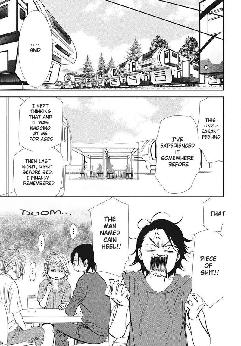 Skip Beat Chapter 338 Page 12