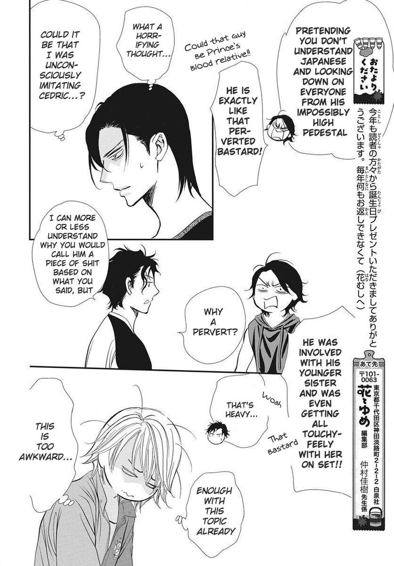 Skip Beat Chapter 338 Page 13
