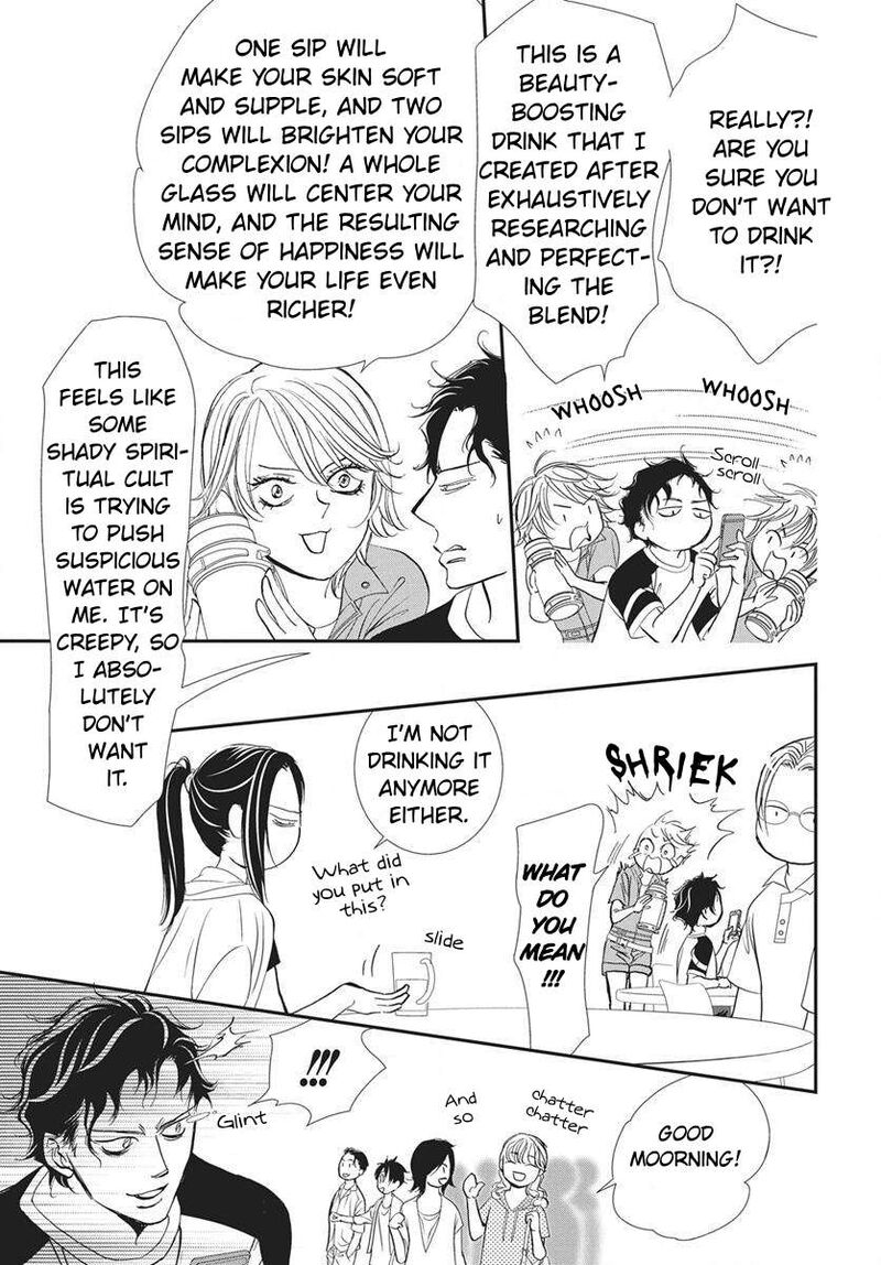 Skip Beat Chapter 338 Page 16