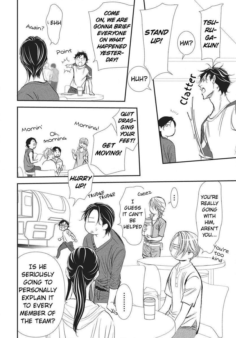 Skip Beat Chapter 338 Page 17