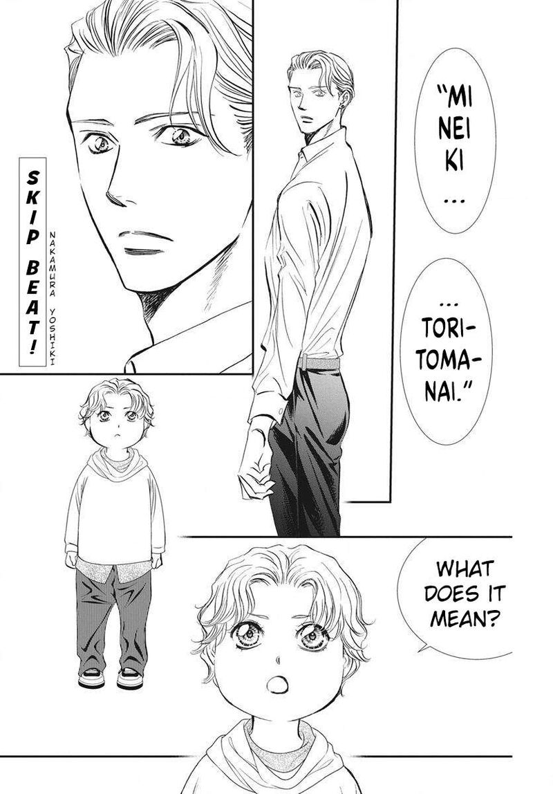 Skip Beat Chapter 338 Page 2