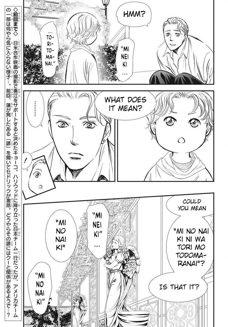 Skip Beat Chapter 338 Page 4