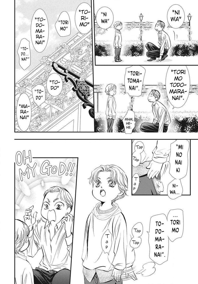 Skip Beat Chapter 338 Page 5