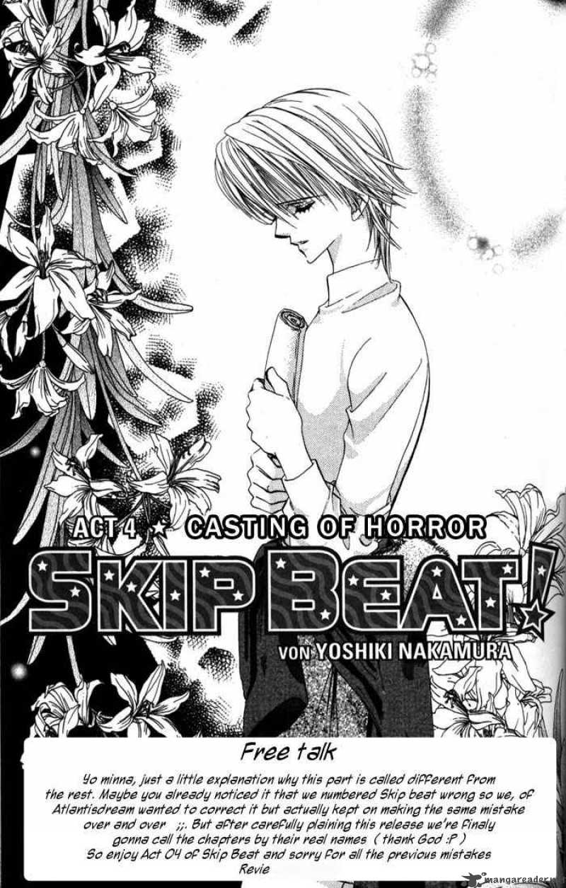 Skip Beat Chapter 4 Page 4