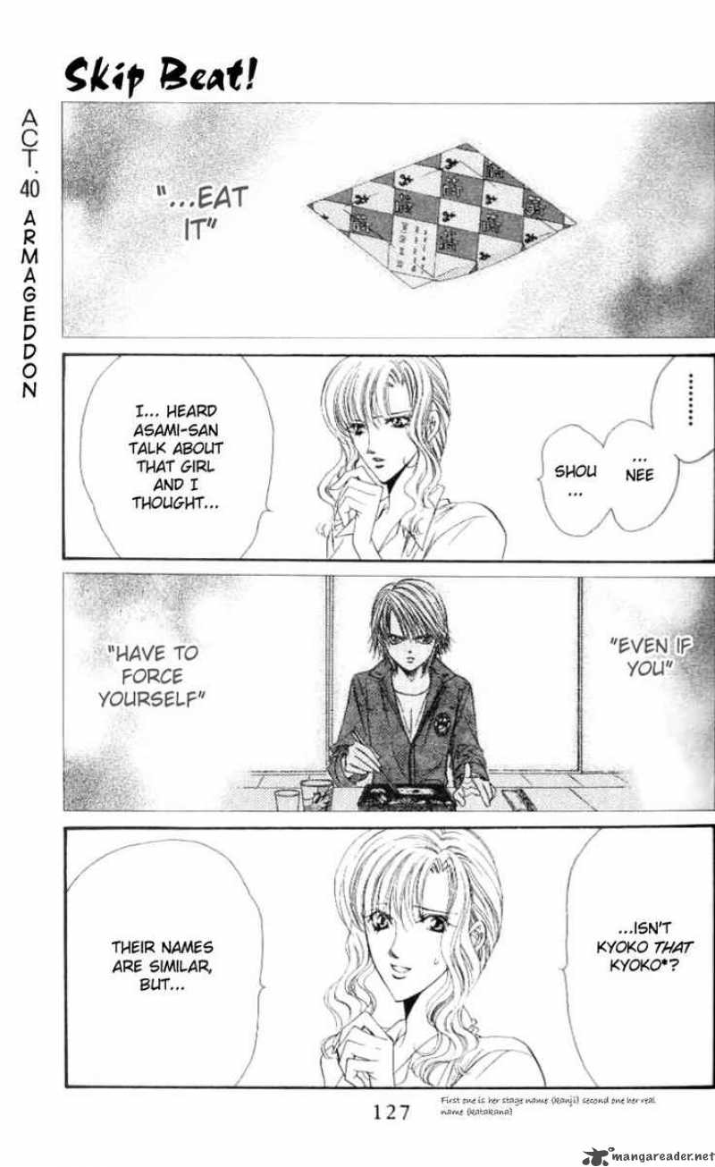 Skip Beat Chapter 40 Page 2