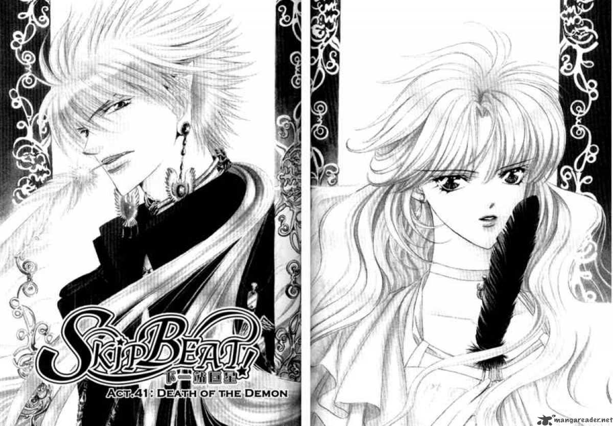 Skip Beat Chapter 41 Page 2