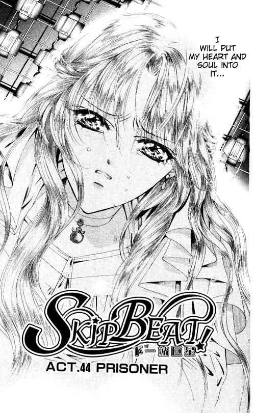 Skip Beat Chapter 44 Page 1