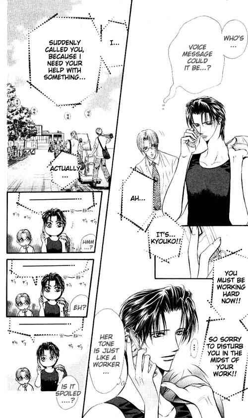 Skip Beat Chapter 44 Page 12