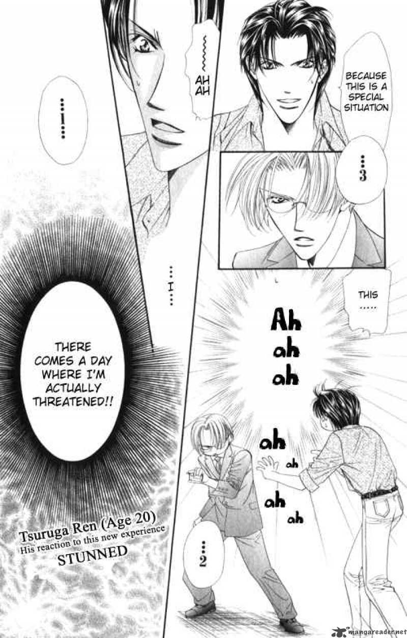 Skip Beat Chapter 48 Page 7