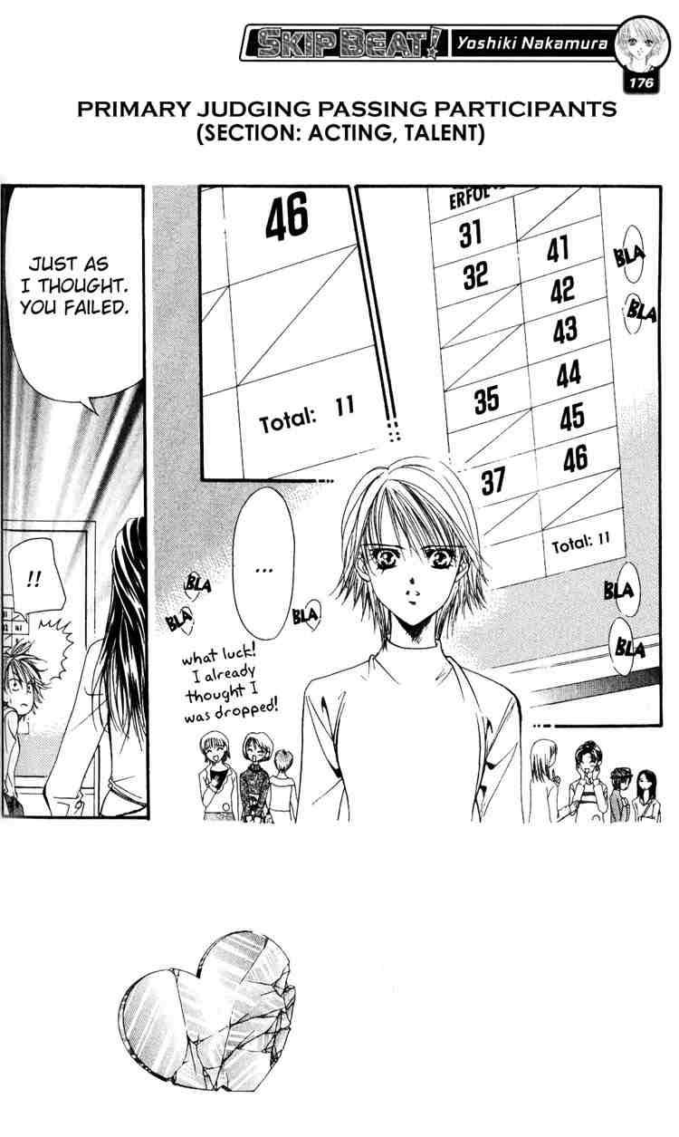 Skip Beat Chapter 5 Page 2