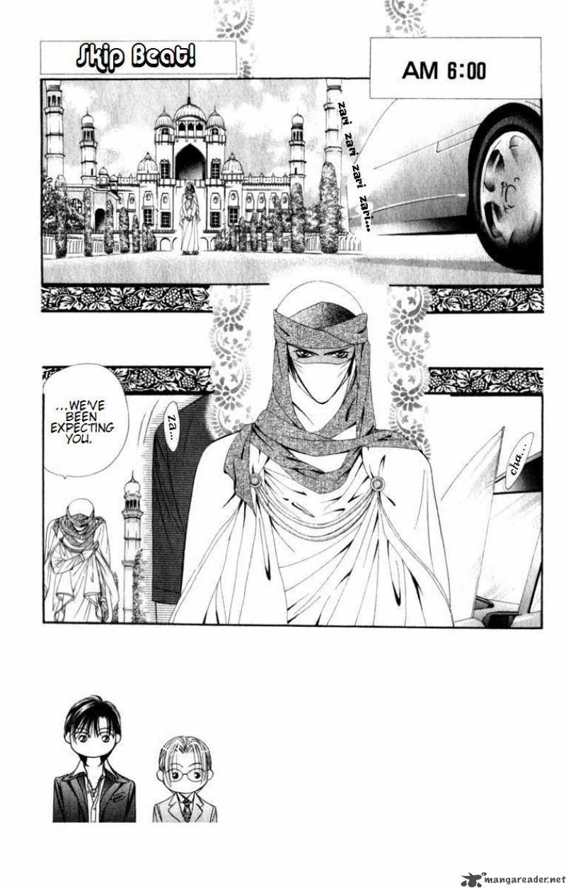 Skip Beat Chapter 51 Page 2