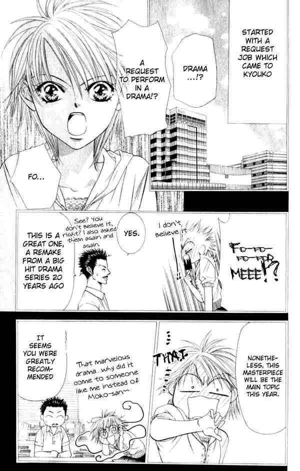 Skip Beat Chapter 52 Page 5