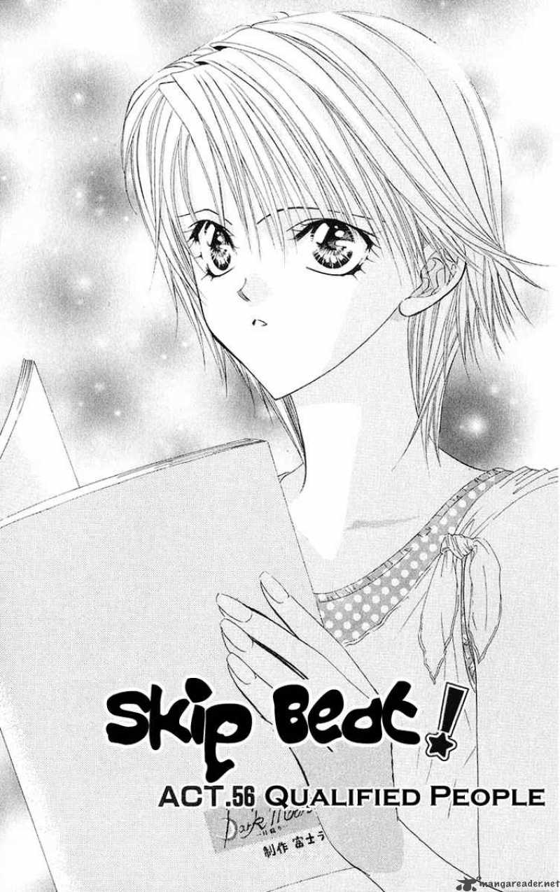 Skip Beat Chapter 56 Page 2