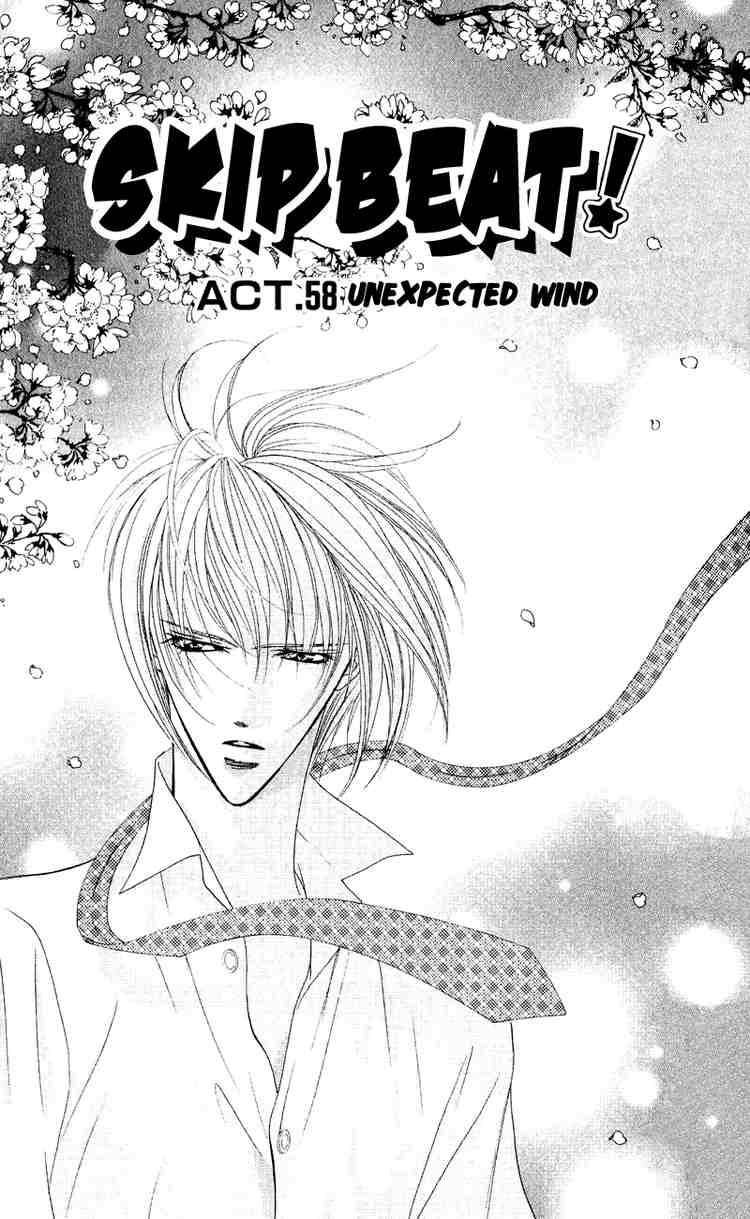 Skip Beat Chapter 58 Page 1