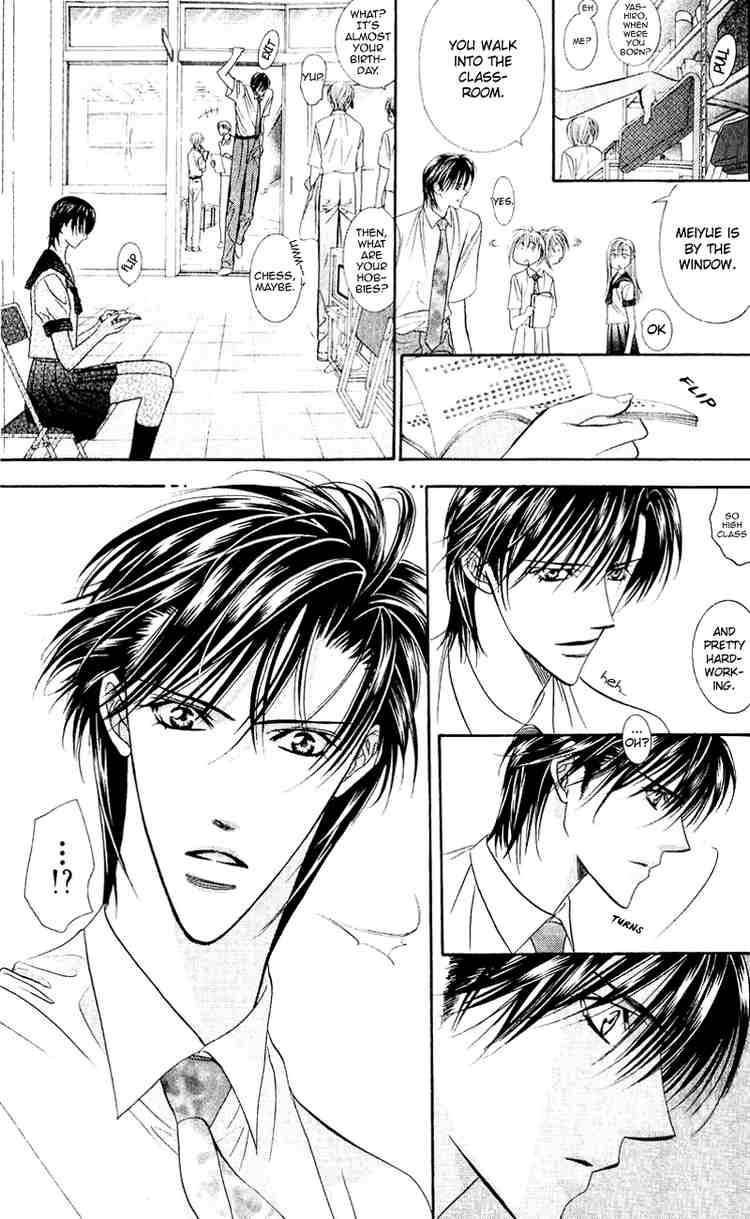 Skip Beat Chapter 58 Page 19