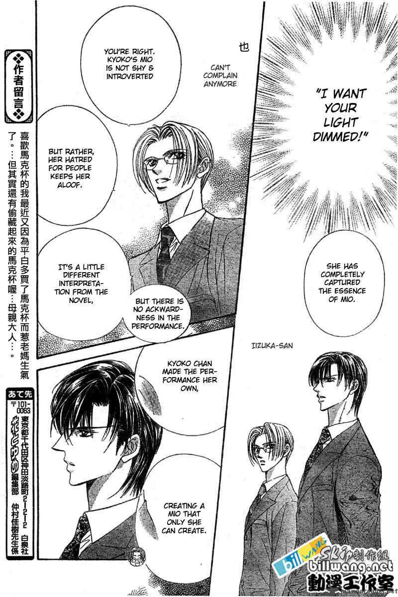 Skip Beat Chapter 61 Page 20