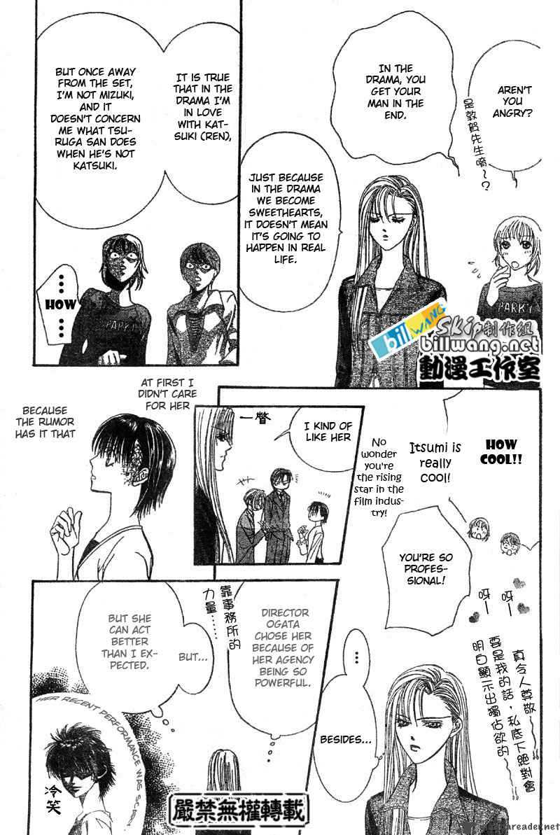 Skip Beat Chapter 61 Page 24