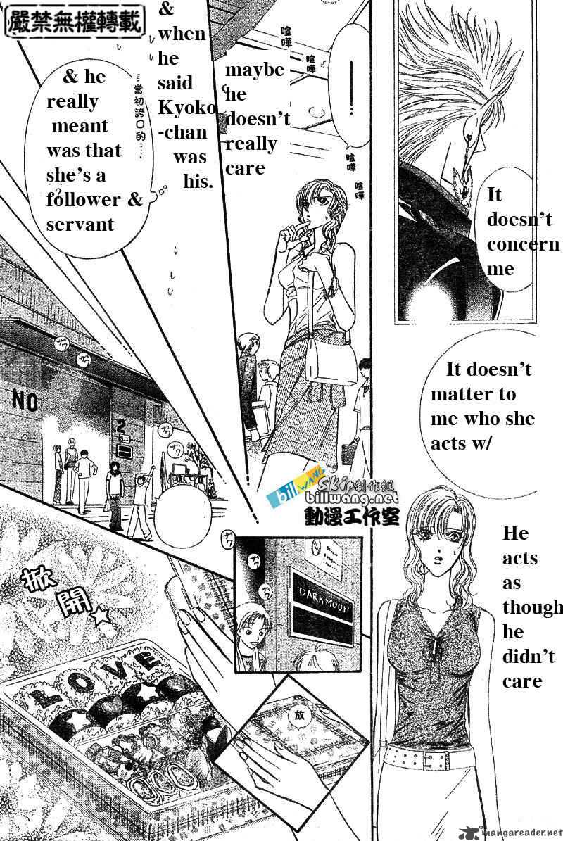 Skip Beat Chapter 62 Page 11