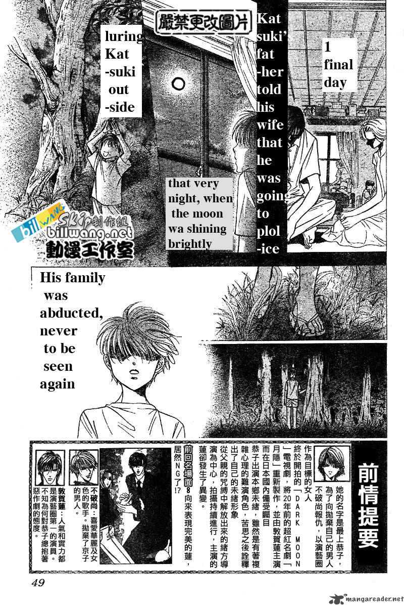 Skip Beat Chapter 62 Page 13