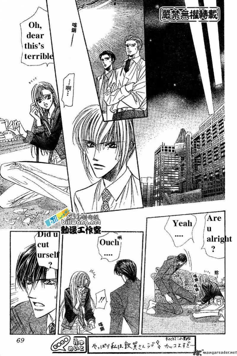 Skip Beat Chapter 62 Page 16