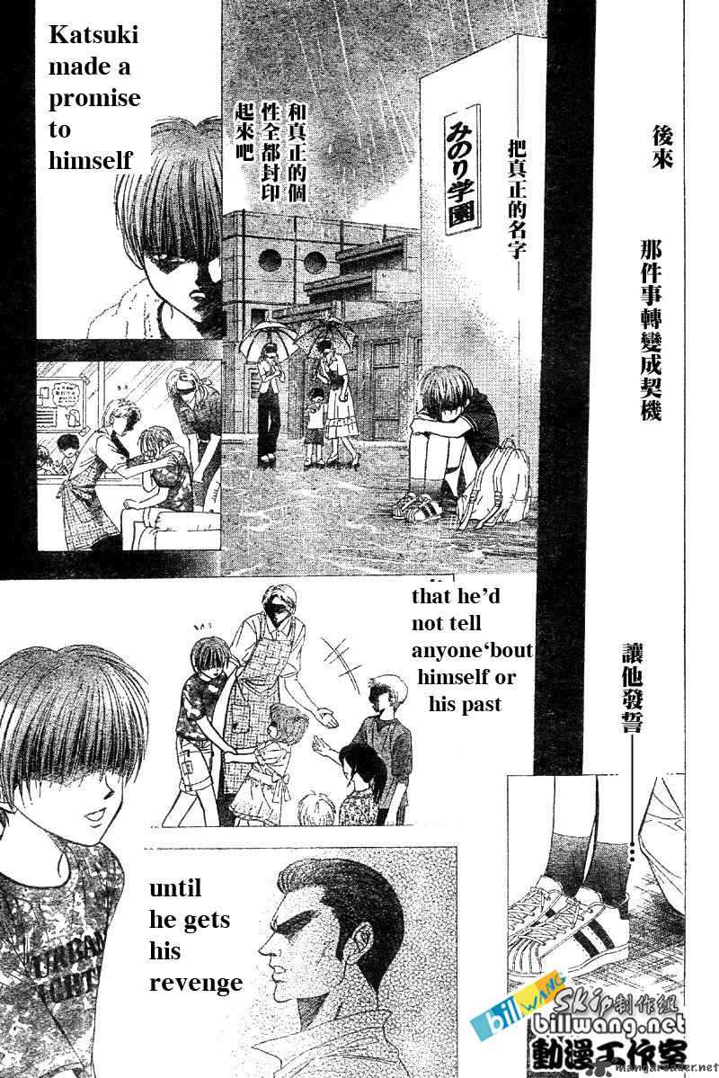 Skip Beat Chapter 62 Page 25