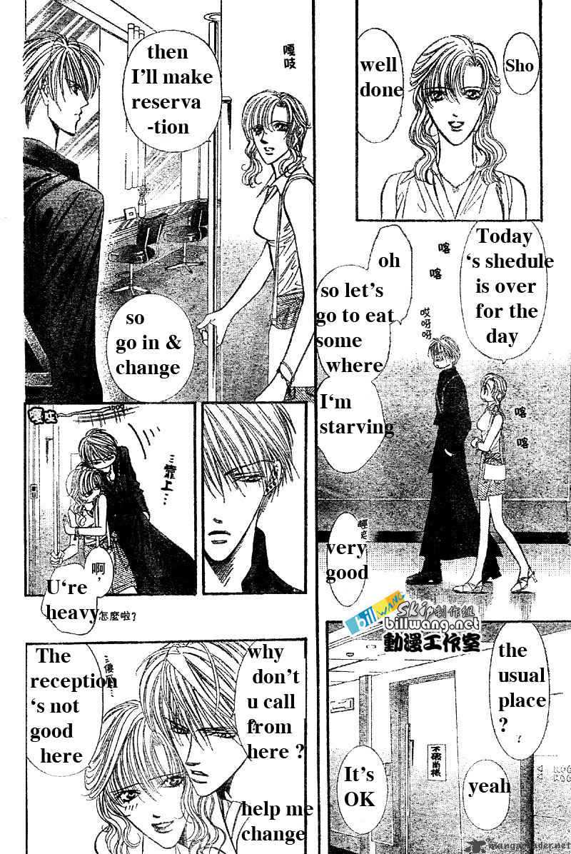 Skip Beat Chapter 62 Page 8