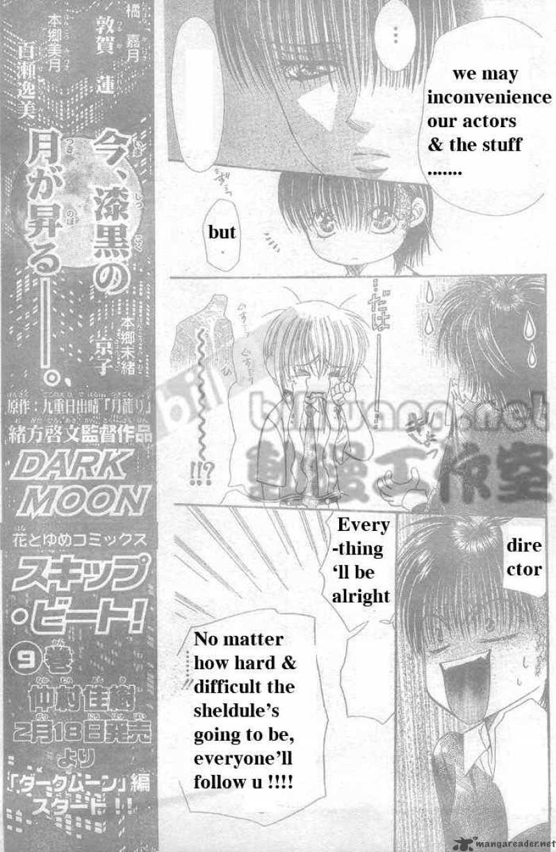 Skip Beat Chapter 63 Page 26