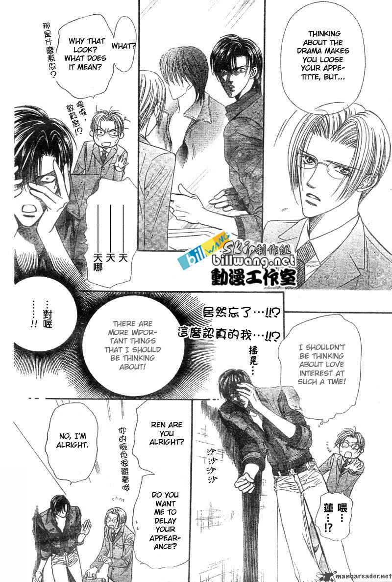 Skip Beat Chapter 65 Page 11