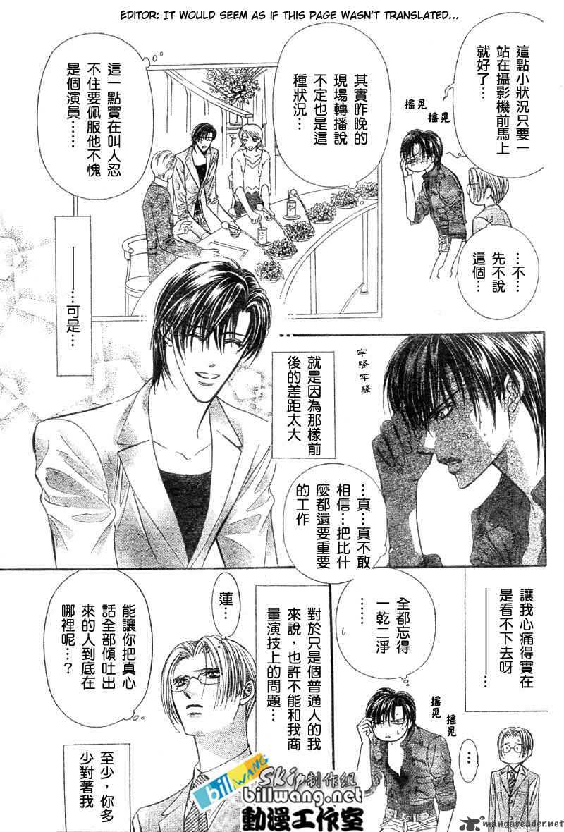 Skip Beat Chapter 65 Page 12