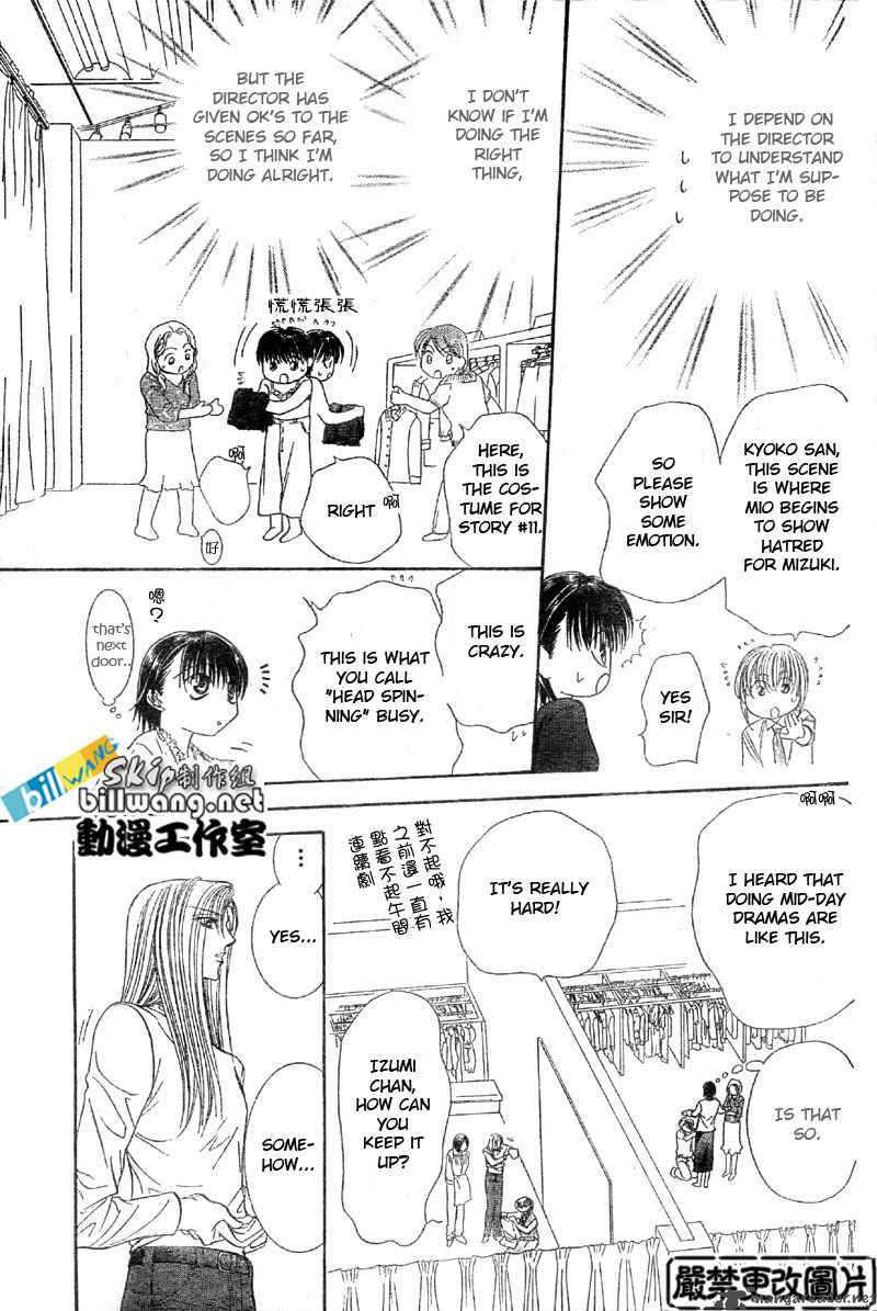 Skip Beat Chapter 65 Page 16