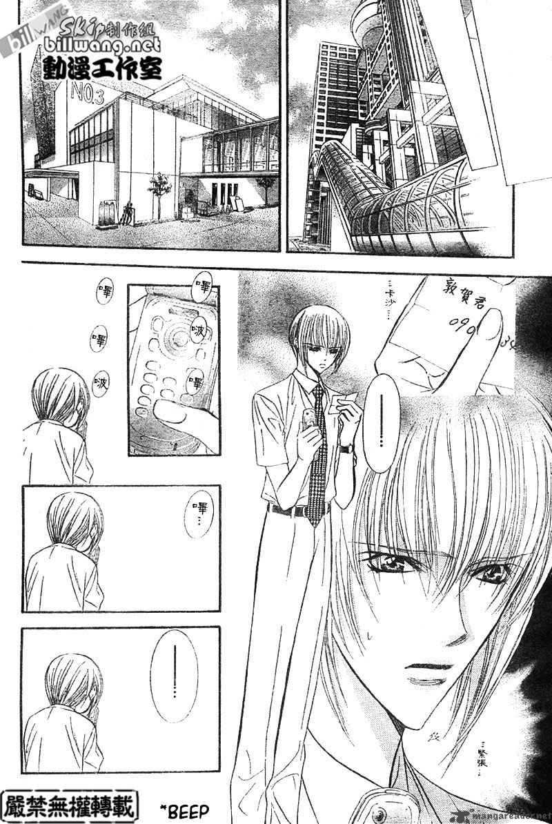 Skip Beat Chapter 67 Page 11