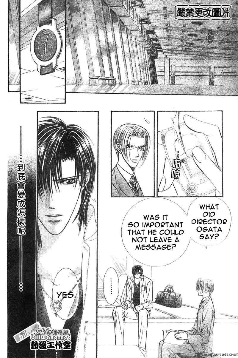 Skip Beat Chapter 67 Page 27