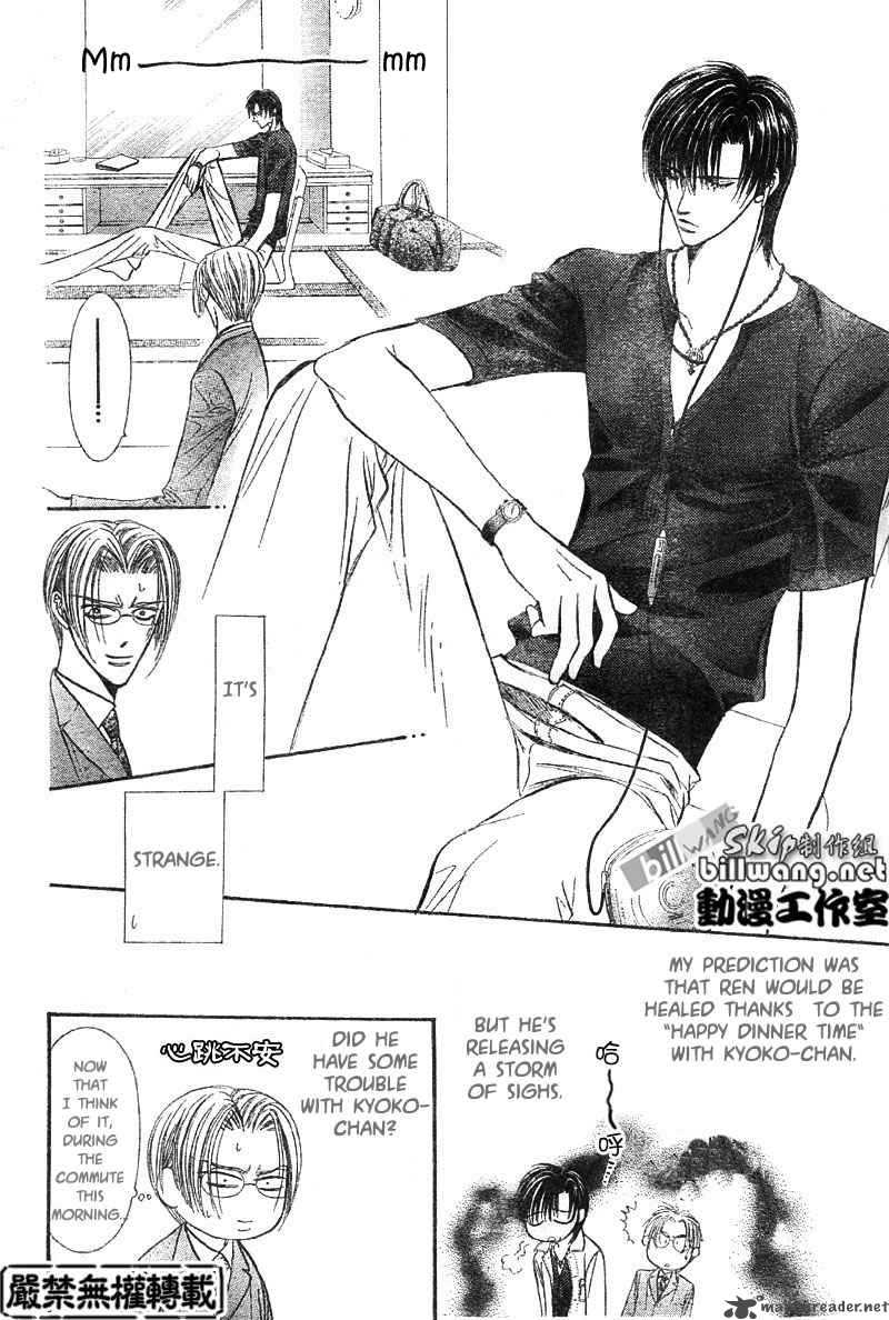 Skip Beat Chapter 67 Page 5