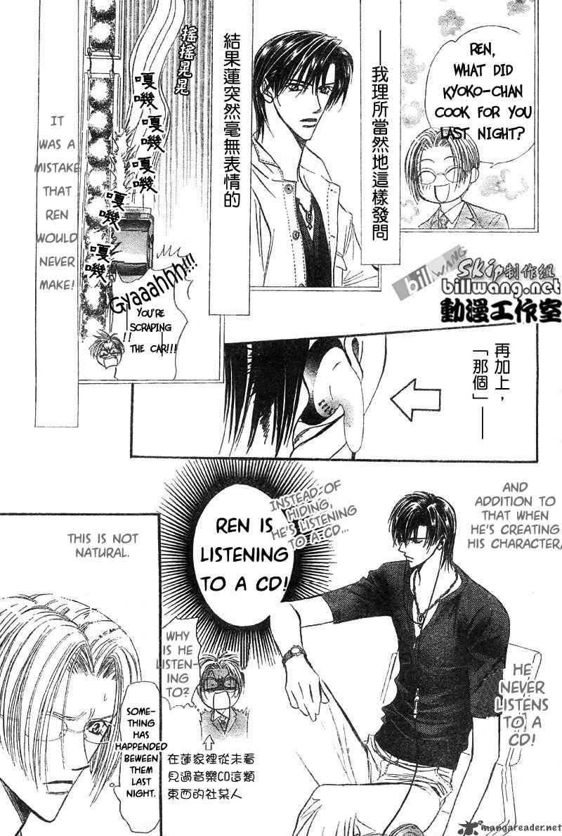 Skip Beat Chapter 67 Page 6