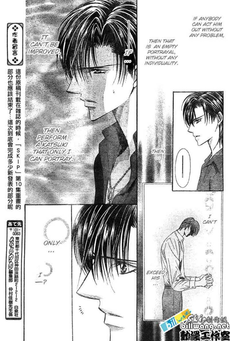 Skip Beat Chapter 68 Page 12