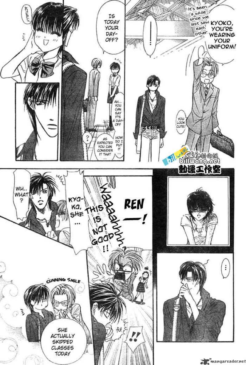 Skip Beat Chapter 68 Page 16