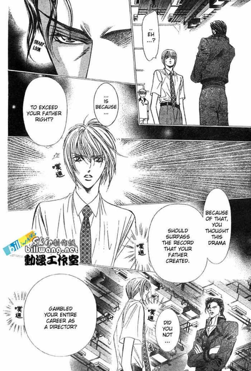 Skip Beat Chapter 68 Page 5