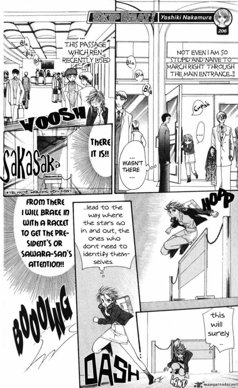 Skip Beat Chapter 7 Page 13