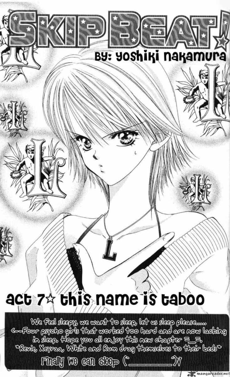 Skip Beat Chapter 7 Page 2