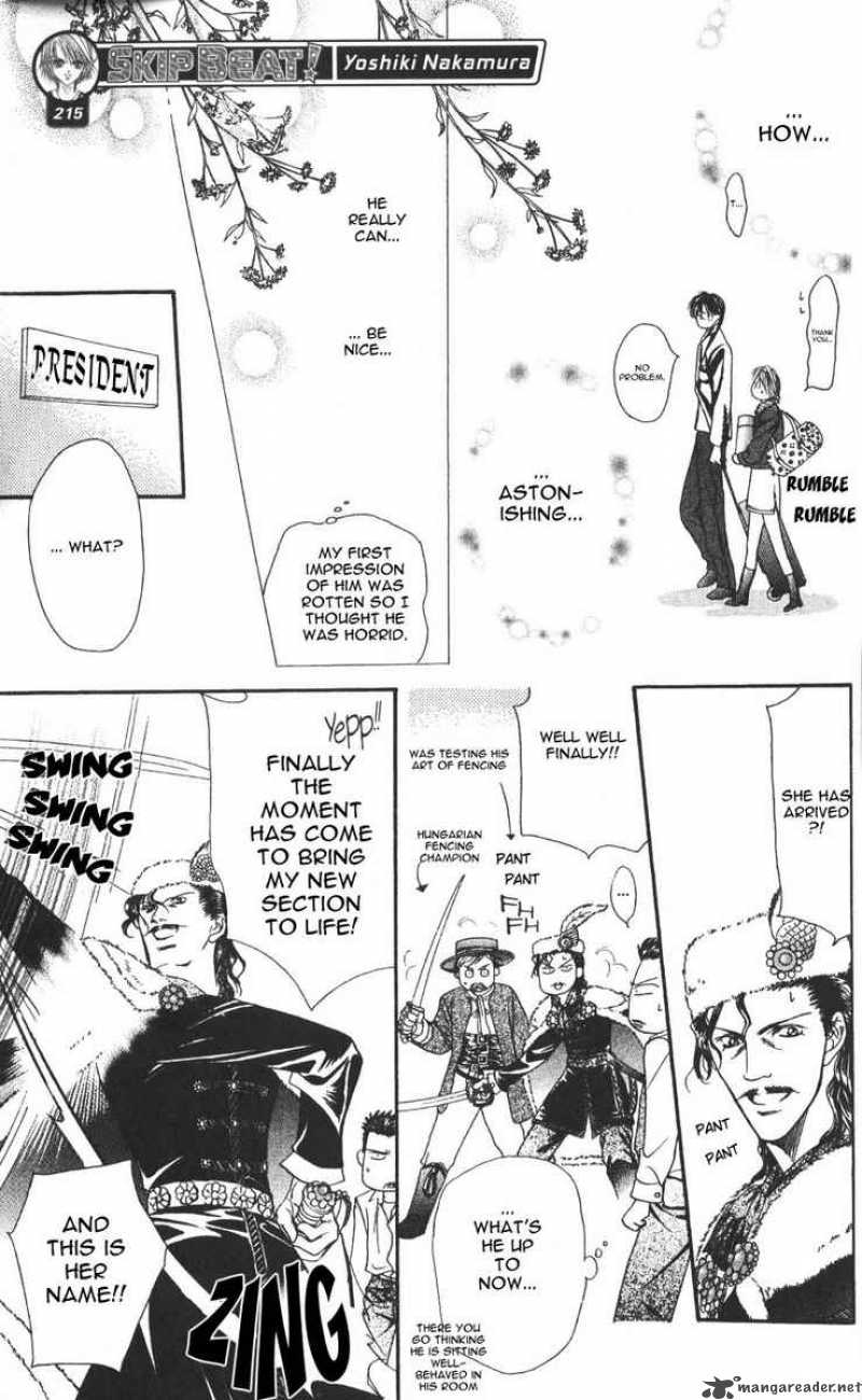 Skip Beat Chapter 7 Page 22