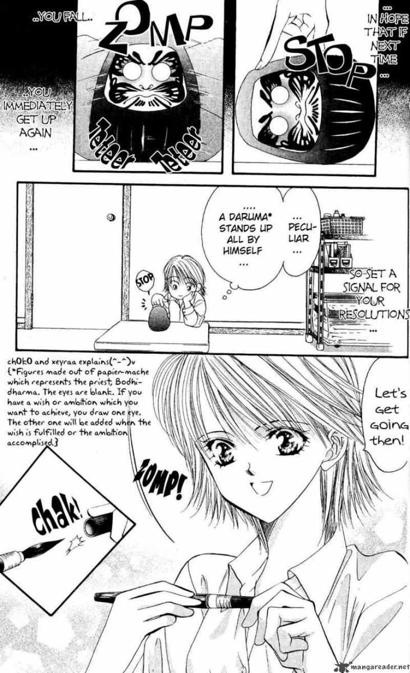 Skip Beat Chapter 7 Page 4