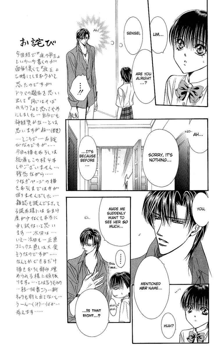 Skip Beat Chapter 70 Page 4