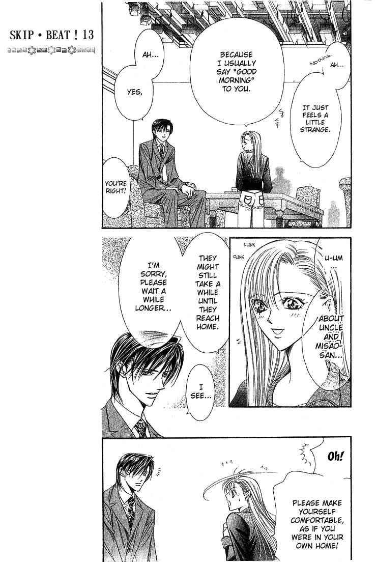 Skip Beat Chapter 73 Page 15