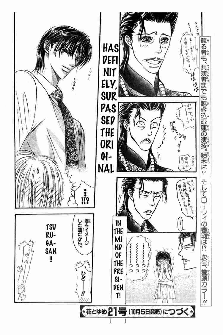 Skip Beat Chapter 75 Page 29