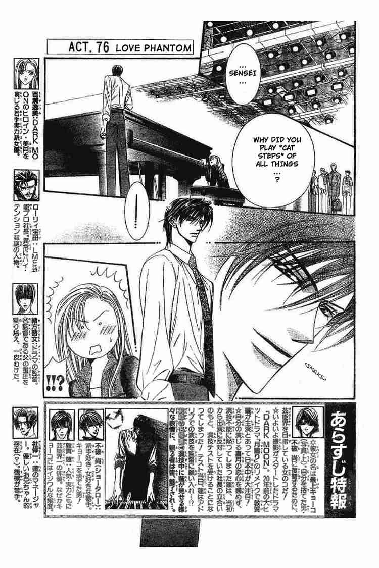 Skip Beat Chapter 76 Page 2